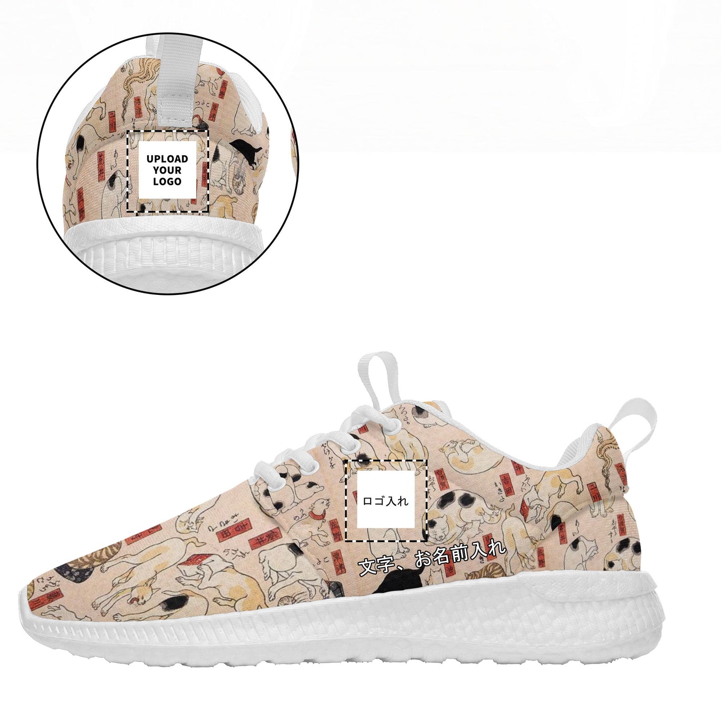Custom Printed Sneakers BLD1: Ukiyo-e Kuniyoshi Utagawa's Cats Suggested as the Fifty Three Stations of the Tokaido Sport Shoes Custom Logo Brand Name