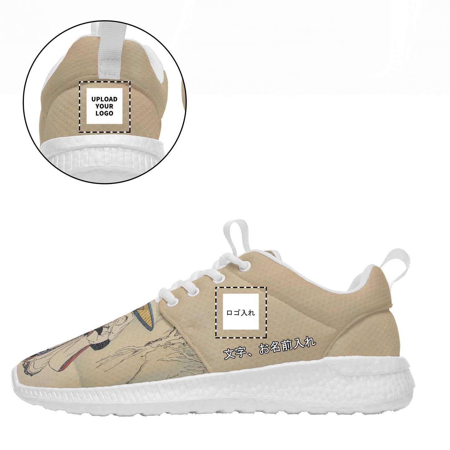 Custom Printed Sneakers BLD1: Ukiyo-e Suzuki Harunobu's Couple Under Umbrella in Snow Sport Shoes custom logo brand name