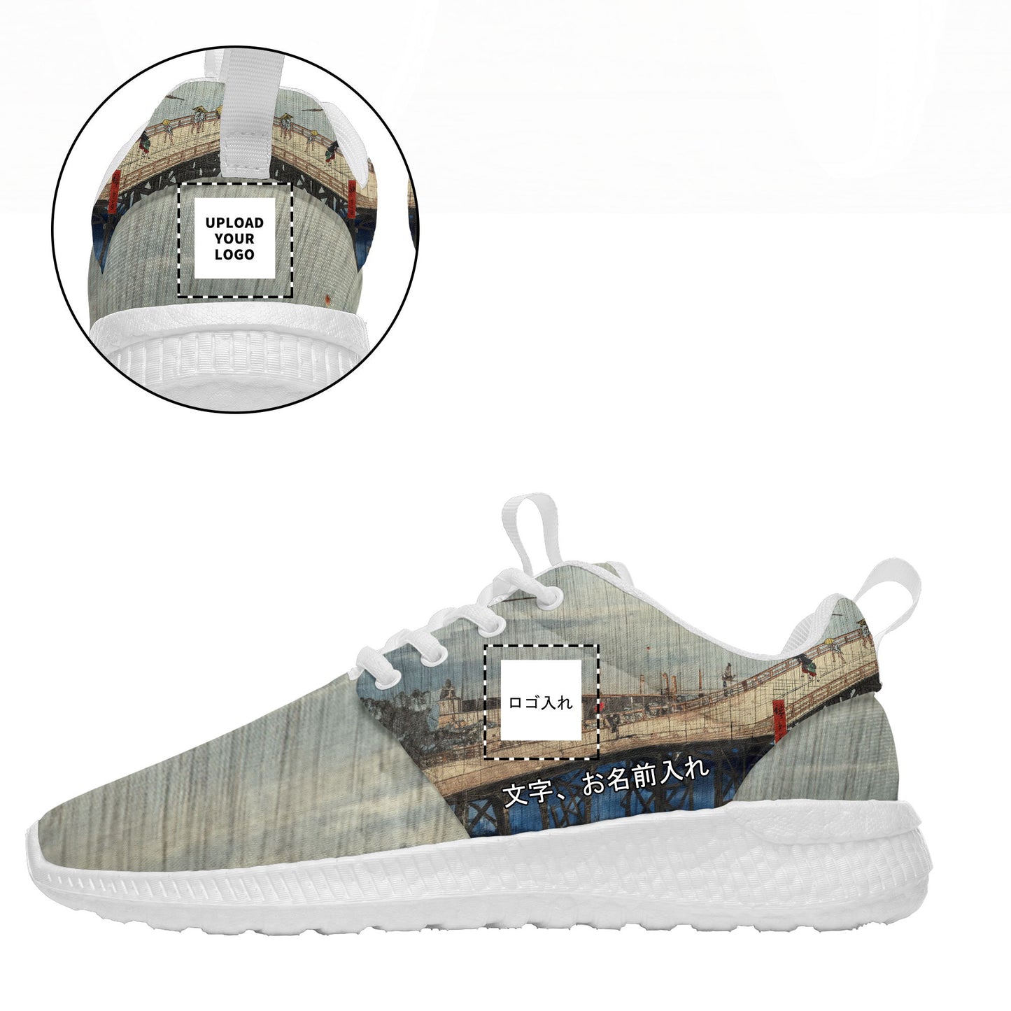Custom Printed Sneakers BLD1: Ukiyo-e Utagawa Hiroshige's Sudden Shower over Shin Ohashi Sport Shoes Custom Logo Brand Name