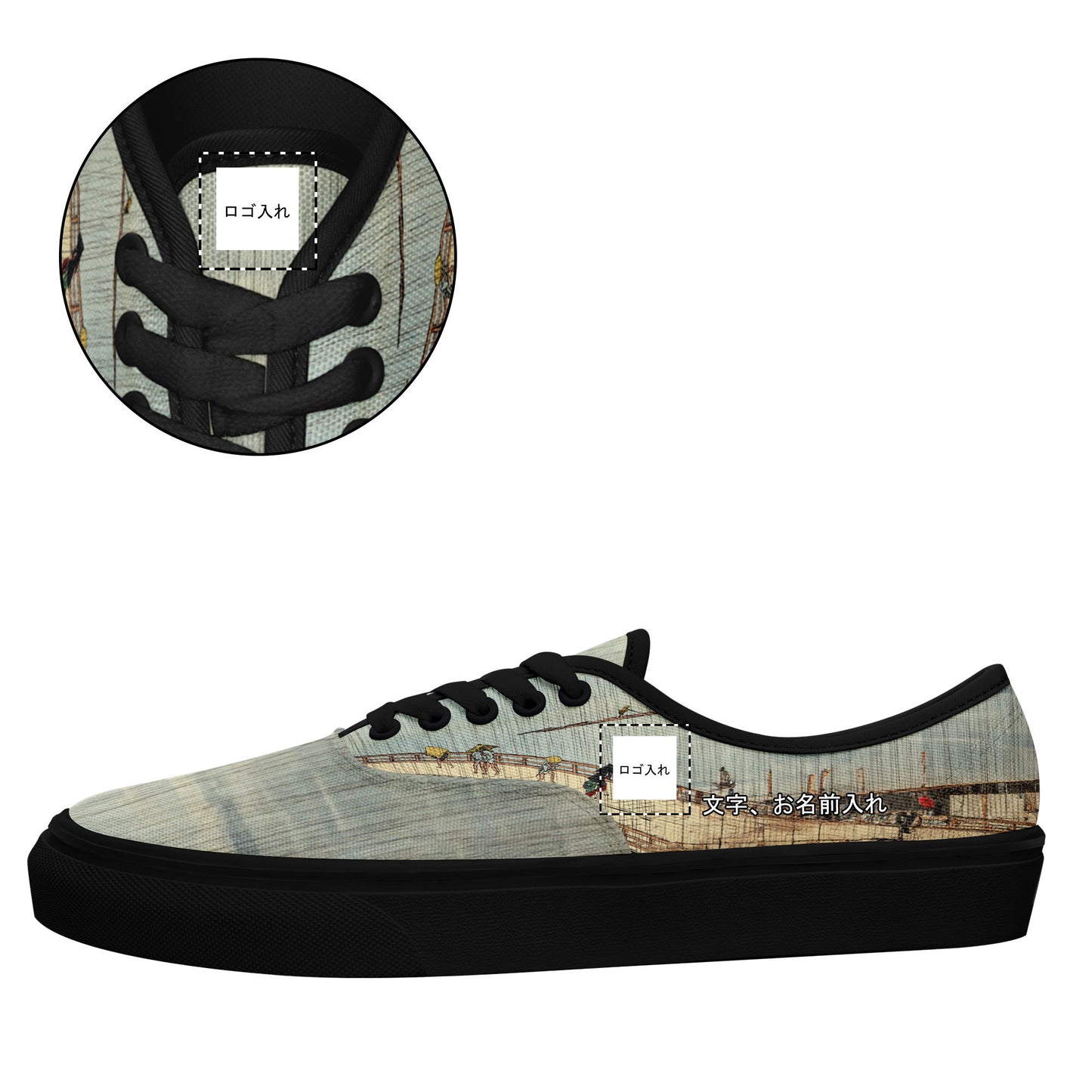 personalized customization printing ukiyo-e casual shoes 7213 utagawa hiroshige's sudden shower over shin ohashi bridge and atake sneakers black soles custom logo brand name