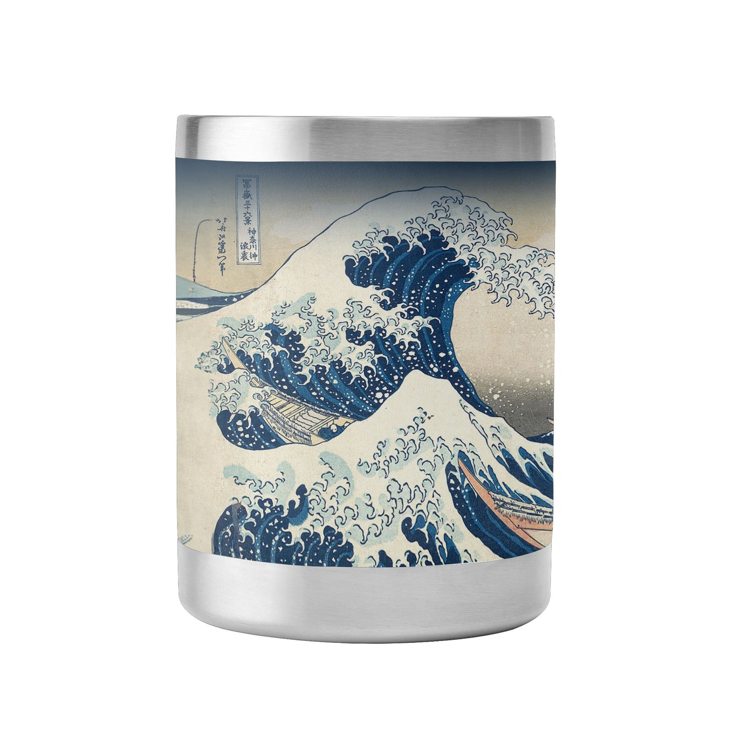 Custom Printed 10oz Stainless Steel Coffee Cup with Lid Pr262: Ukiyo-e Katsushika Hokussai's the Great Wave off Kanagawa Whiskey Tumbler 1