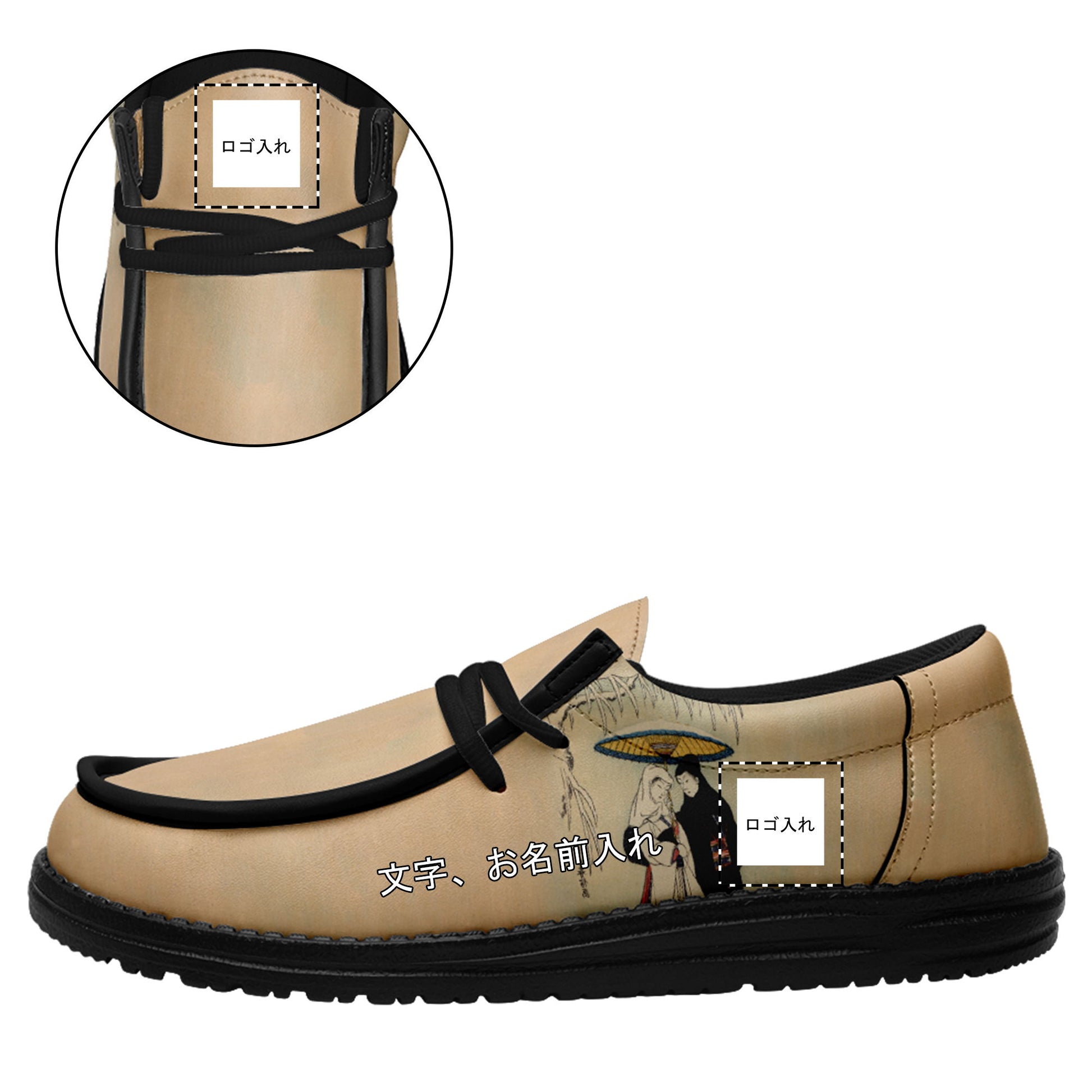 customize printed yo bro shoes ukiyo-e suzuki harunobu's couple under umbrella in snow casual shoes black shoelace custom logo brand name